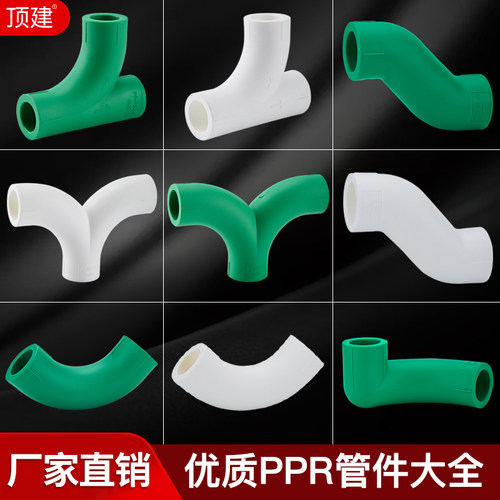 顶建顺水立体直角弯头