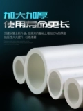 顶建 PPR Water Pipe PPR Аксессуары для водопроводной трубы 6 минут 25 Горячие растущие трубы 4 балла 20 водопроводная труба труба трубы воды трубы воды