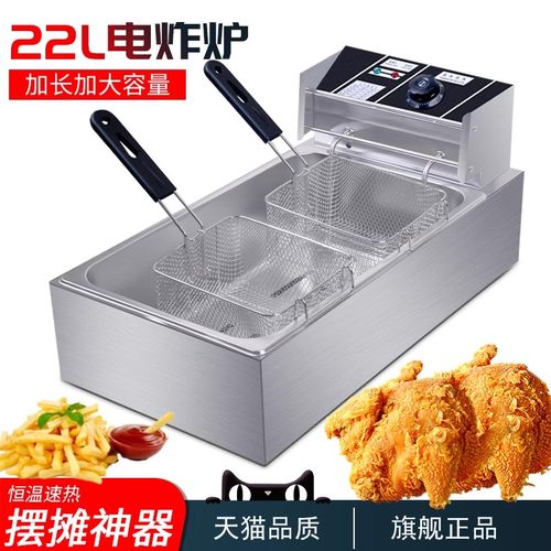 油炸锅商用电炸炉油条加厚不锈钢