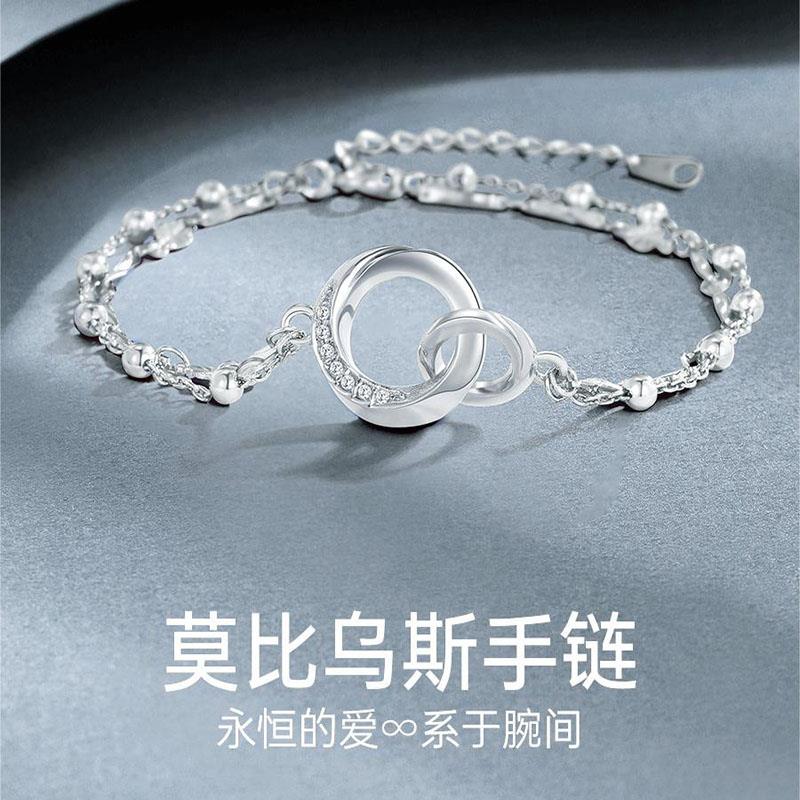 莫比乌斯环999纯银手链女士轻奢小众精致2025新款生日礼物送女友