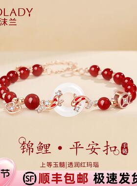 锦鲤平安扣纯银手链女款2025年新款轻奢小众精致七夕送女友礼物