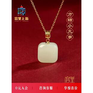 方糖小无事和田玉吊坠女生平安牌纯银玉石项链送妈妈母亲节礼物