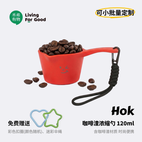 咖啡浓缩杯shot杯创意一口杯