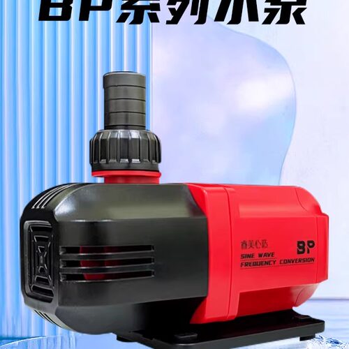 BP变频超静音过滤吸污潜水泵