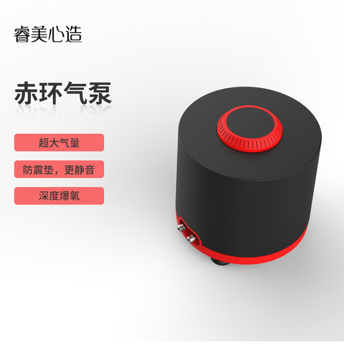 睿美心造大气量静音潜水泵
