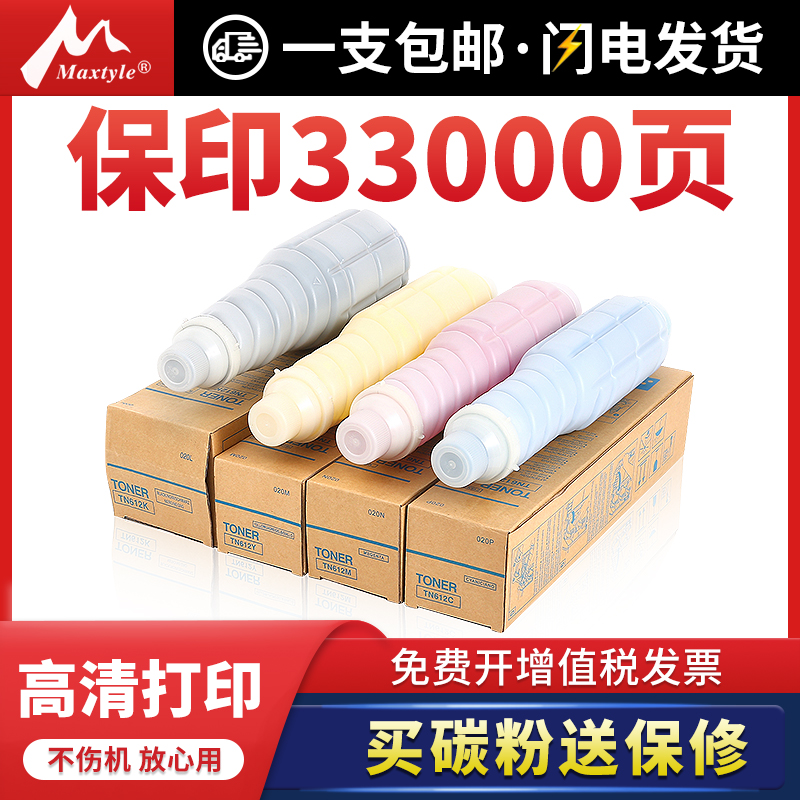 定影牢固 无底灰 无重影 效果媲美原装