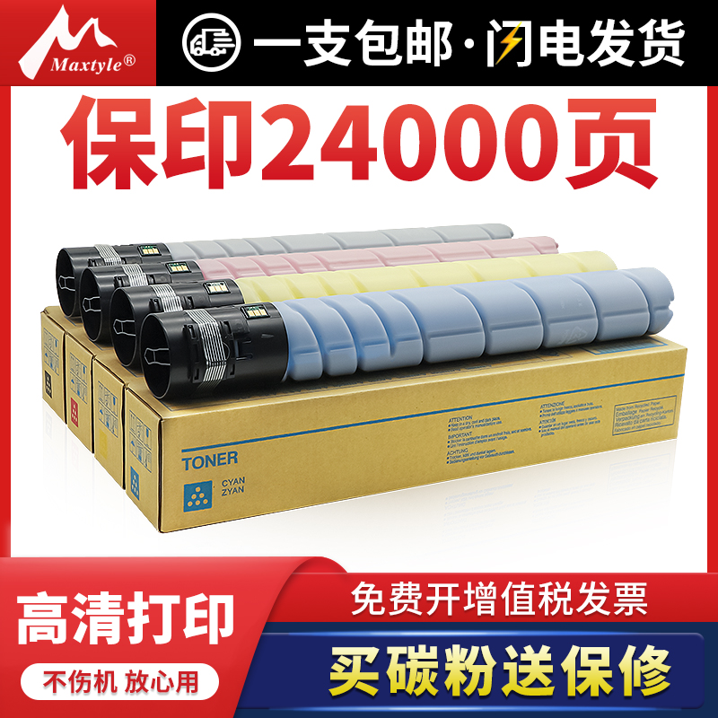 上机即用效果清晰不伤机器