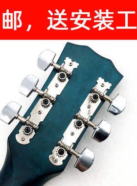 吉他弦钮三连排旋钮民谣吉他琴钮金属通用吉他配件上弦器卷弦绕线
