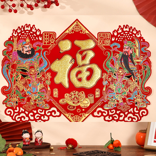 门神贴2026年带胶绒布烫金自粘大门春节门贴新春守将新年装饰年画