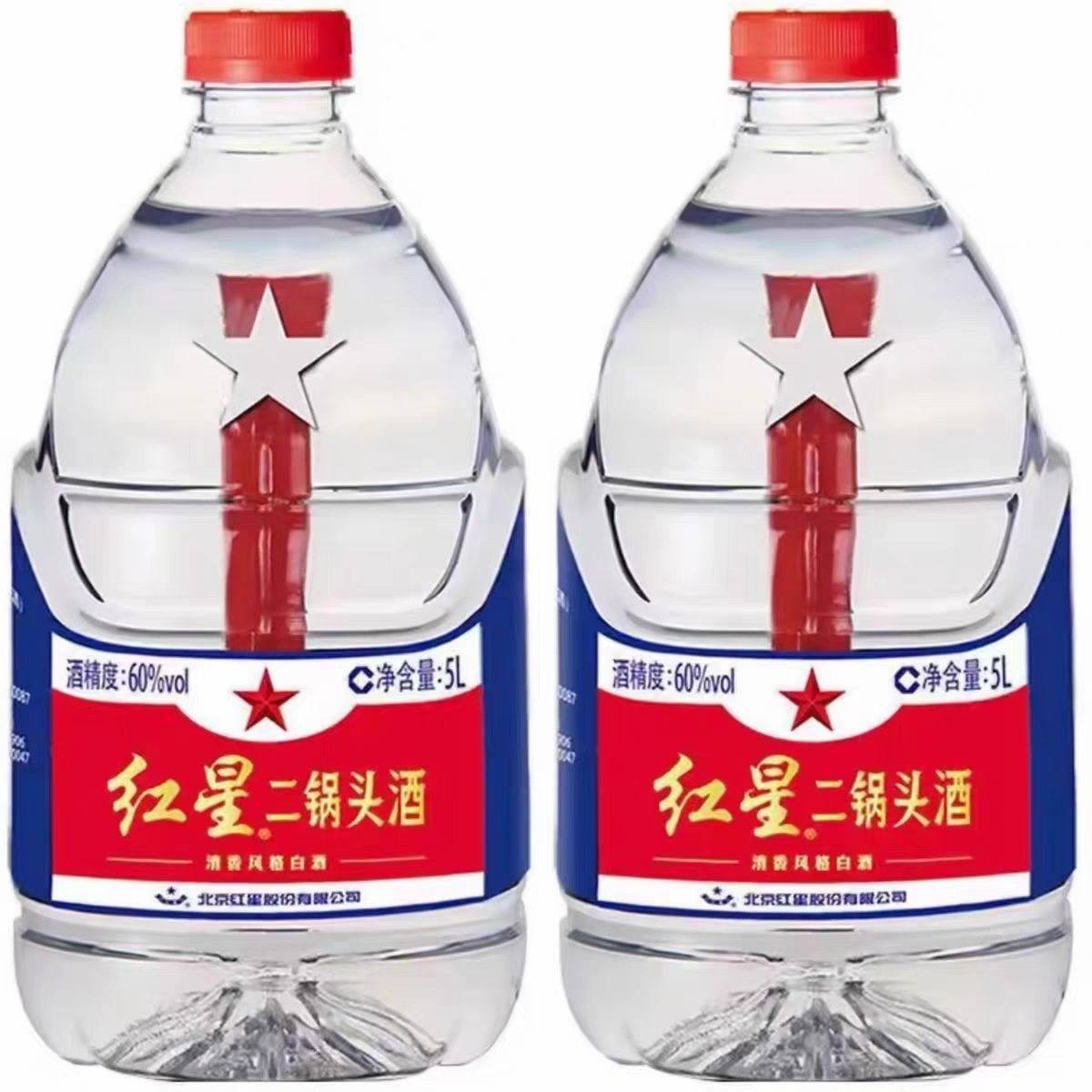 北京红星二锅头60度52度5L清香型高度白酒泡果泡药酒约10斤红桶装