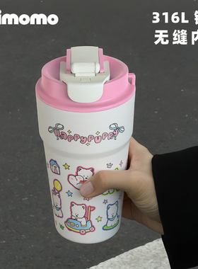 吸管保温杯女士高颜值2025新款不锈钢保温水杯316镜面无缝内胆