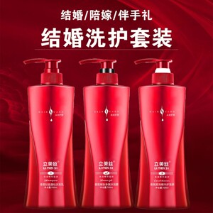 结婚陪嫁洗护套装送新人礼物洗发水去屑控油沐浴露持久留香72小时