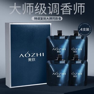 AOZHI奥致香水型护手霜滋润保湿香氛持久留香保湿手霜可携式礼盒