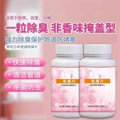 新款 马桶香薰片清洁泡腾片强效除臭除垢消毒尿渍厕所去异味管道剂