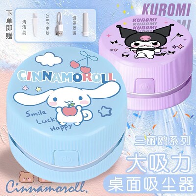 桌面吸尘器大吸力吸橡皮檫屑机书桌清洁器小学生儿童充电USB吸灰