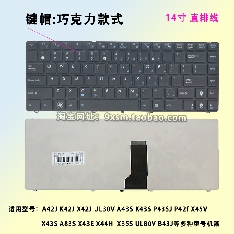 键盘k52d华硕k53na43sxk42jx84la83x55vx44h43tx54h在类目 电脑硬件/显示器/电脑周边, 键盘中 - 来自Buy2taobao.com提供专业的淘宝代购服务
