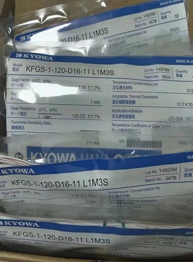 日本KYOWA共和通用箔式应变片KFGS-1-120-D16-11 L1M3S