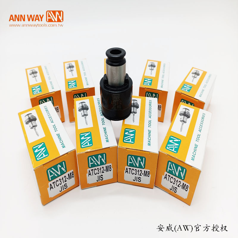 安威攻丝筒夹ATC312-M10 ATC312-M8 ATC312-M12 DT33-M12 DT33-M8