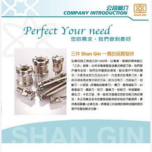 台湾SHAN 三井铣刀杆 三井舍弃式 刀杆 GIN三井车刀杆