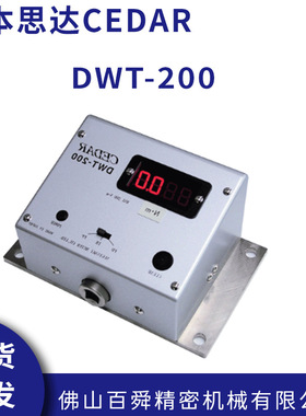CEDAR日本思达DWT-200扭矩测试仪