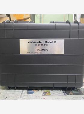 日本TOKI SANGYO/东机产业 B型粘度计  江西江崎有售
