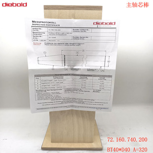 D32 230 BT30 好精度好品质德国制造戴博主轴芯棒72.150.740.100