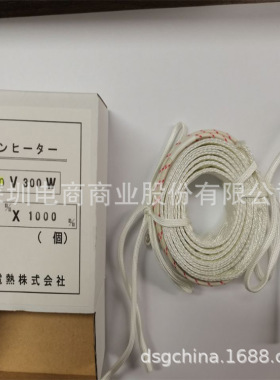 可持续加热到400°C SAKAGUCHI坂口电热 陶瓷高温加热片MC0505