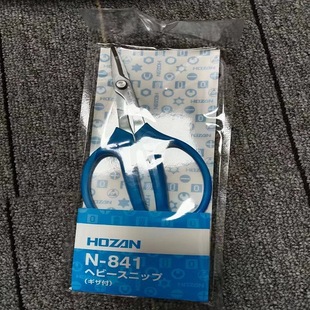 日本HOZAN宝山带锯齿强力型剪刀N-841