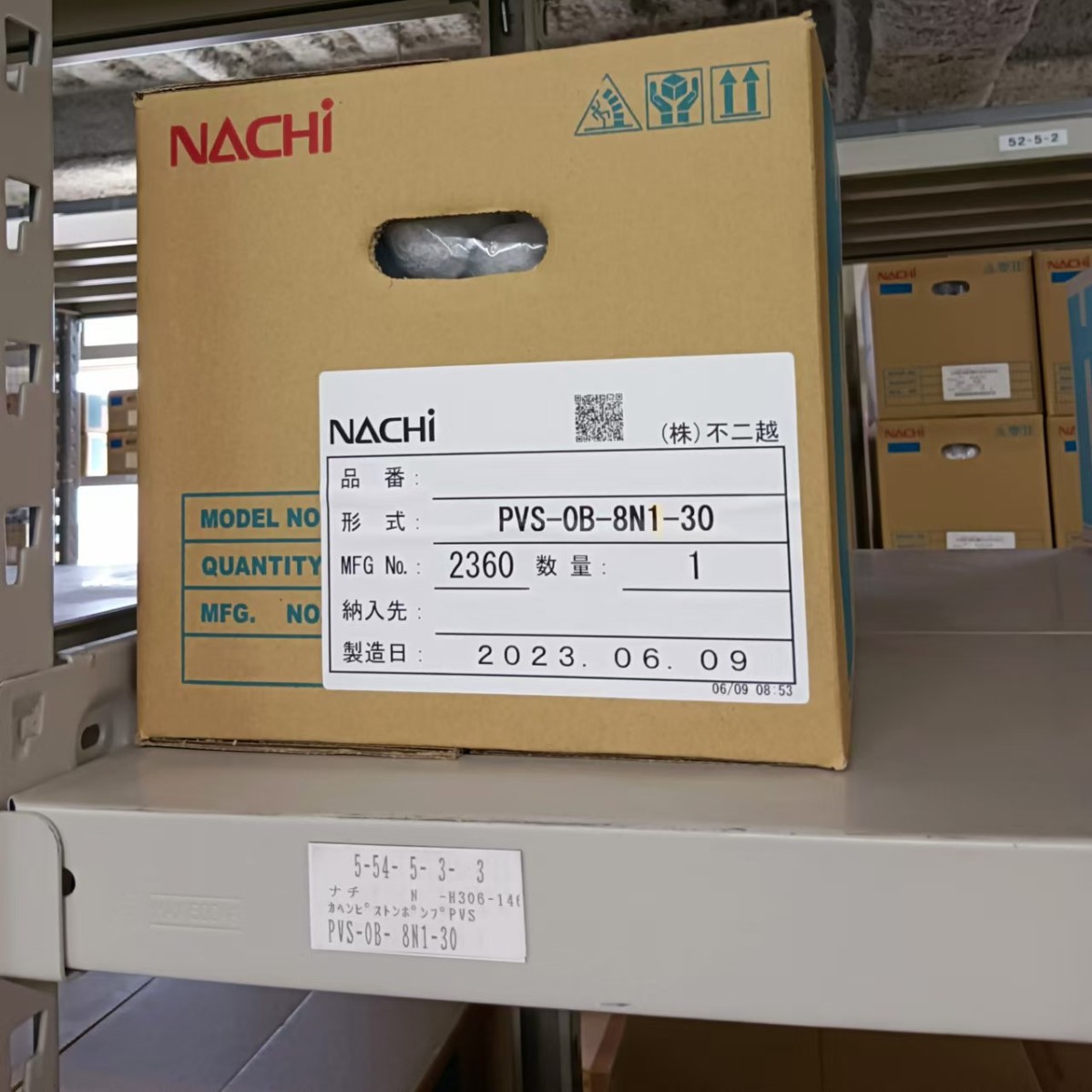 江崎供应日本NACHI不二越