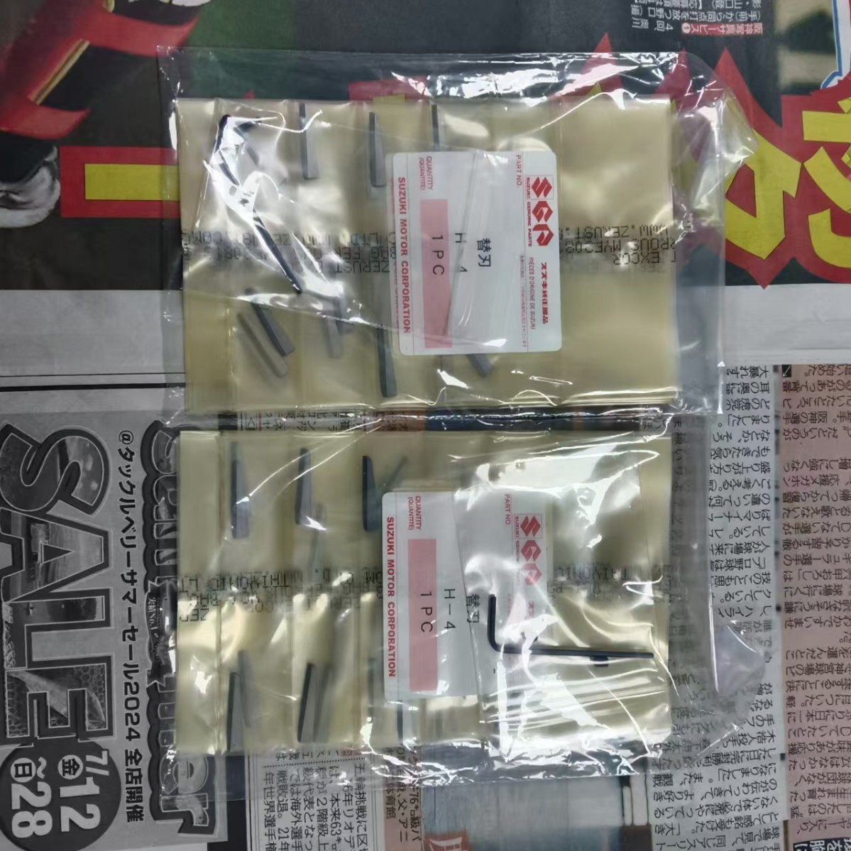 日本原装进口SUZUKI铃木