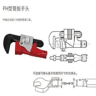 東日扭矩扳手 TOHNICHI扭力扳手 PH22DX450扳手頭 東日扭力扳手