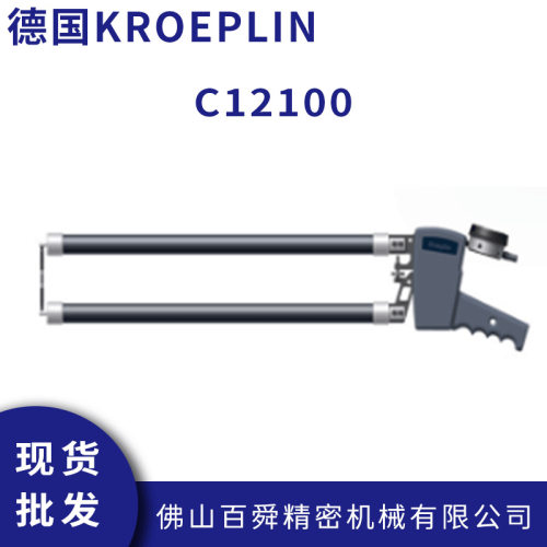 德国KROEPLIN外圆槽测量