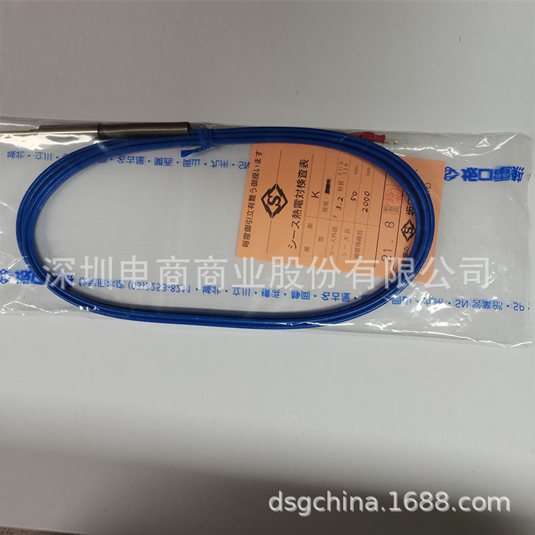 可持续加热到400°C SAKAGUCHI坂口电热 陶瓷高温 MC1010H
