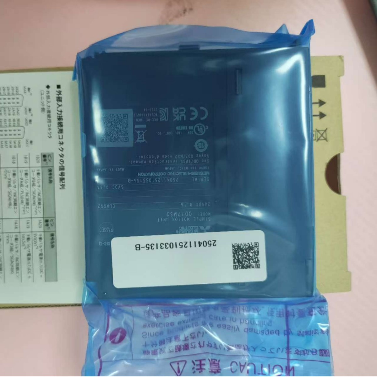 三菱原装 QD77MS2 定位模块 高精度伺服电机控制 工业自动化设备