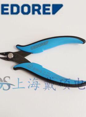 德国 吉多瑞GEDORE 8350-9 斜口钳  1829033