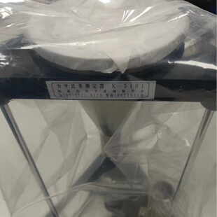 日本藏持科学器械作所 比重测定器 密度计 江西江崎供应 5101