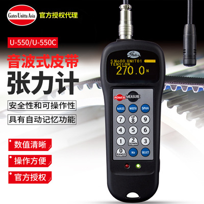 日本UNITTA音波式皮带张