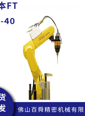 日本fine-techno浮动去毛刺打磨头AF-40浮动机械臂合模线去毛刺