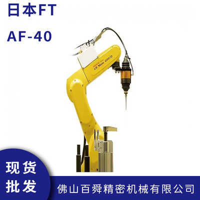 日本fine-techno浮动去毛