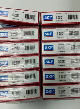 原装全新SKF圆柱滚子轴承NU 2210 ECP