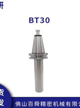 日本理研BT30-TB40-150机床检测棒主轴跳动校验棒原装正品
