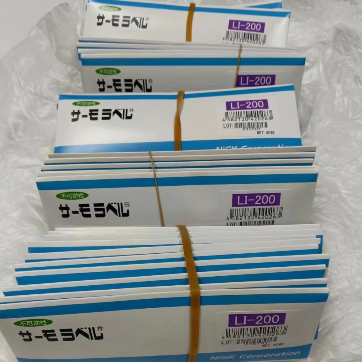 日本NICHIG油技研一次性