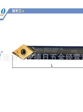 Nine9耐久刻字刀 BC06-CT-V060 刻字刀杆 台湾耐久刻字刀片
