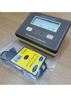 日本KETT凯特PEARLEST TIMER小型精米器计时器深圳电商原装正品