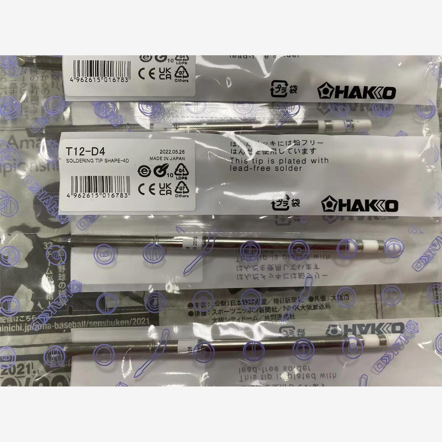日本HAKKO白光烙铁头T12