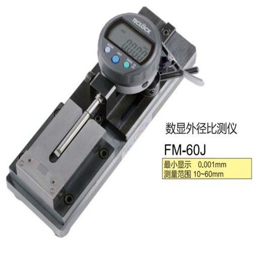 日本进口TECLOCK得乐数显
