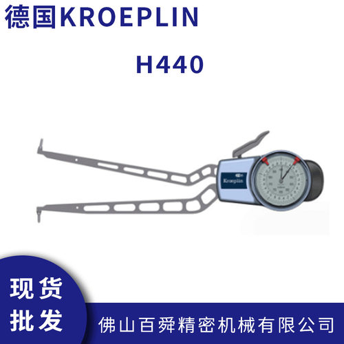 德国KROEPLIN机械式带表