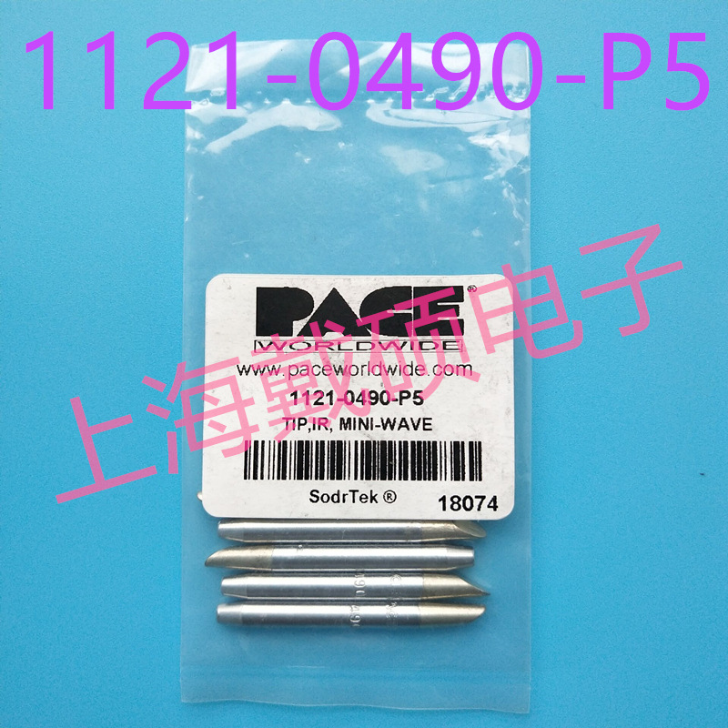 美国 佩斯PACE 1121-0490-P5 马蹄烙铁头 原装