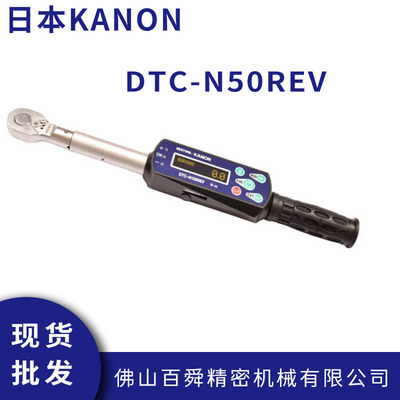 日本中村KANON数显扭力扳