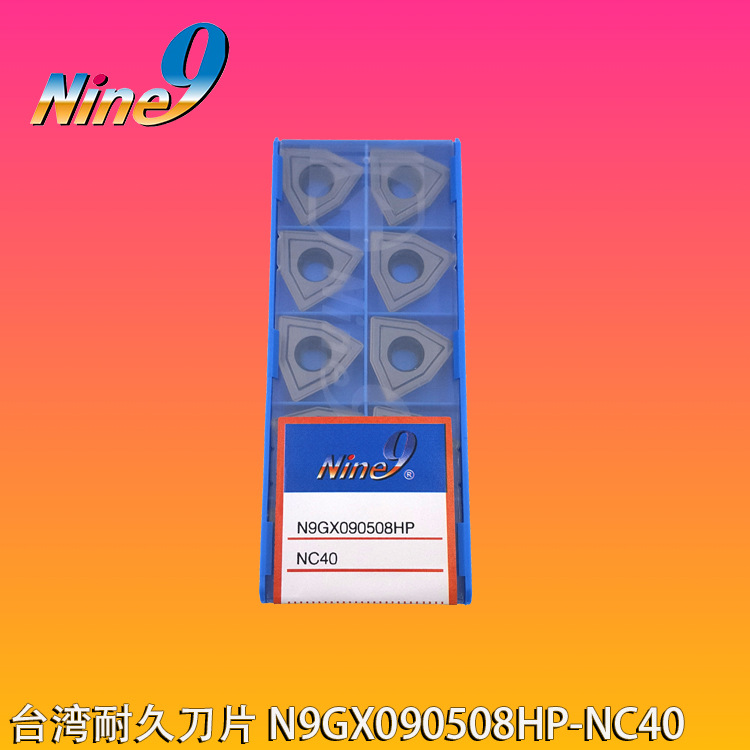 台湾NINE9耐久进口暴力钻